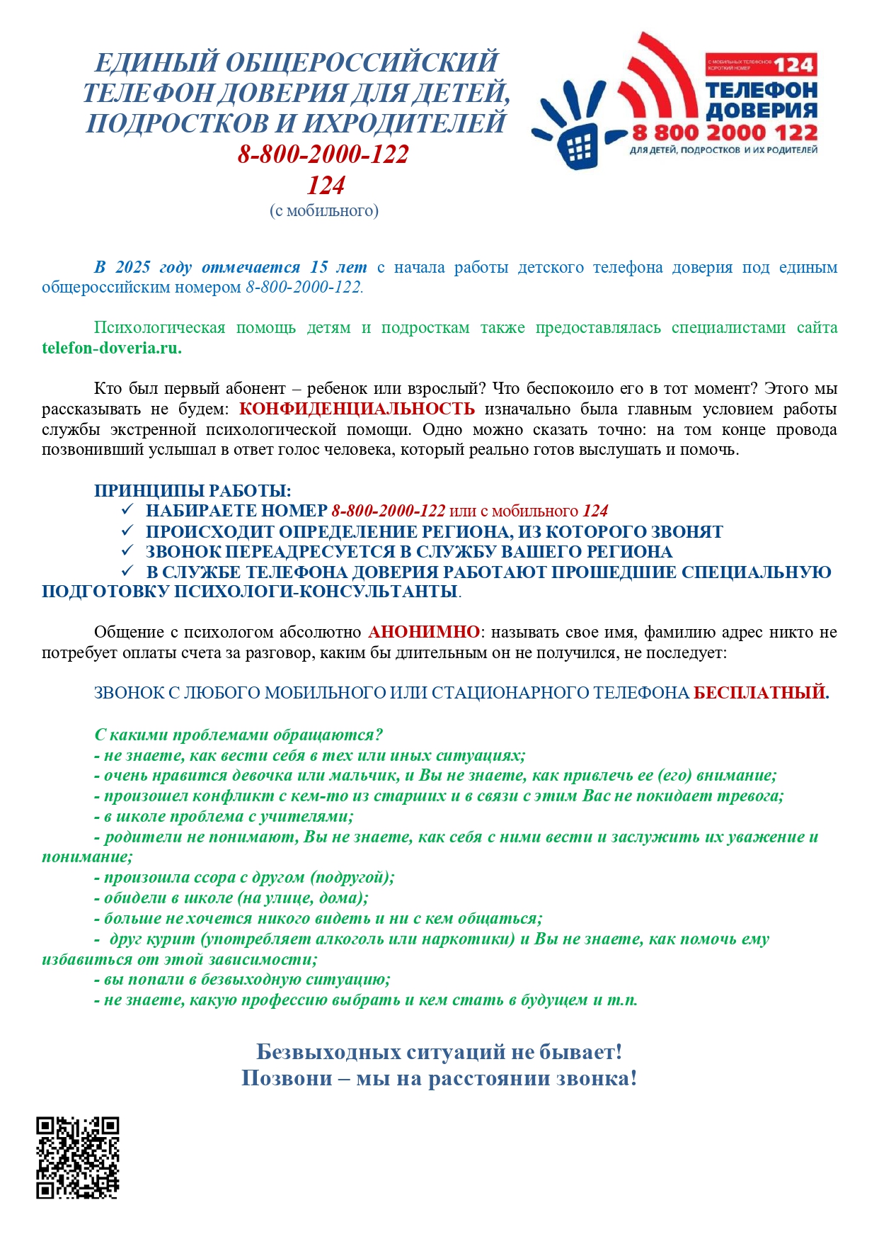 plakat1