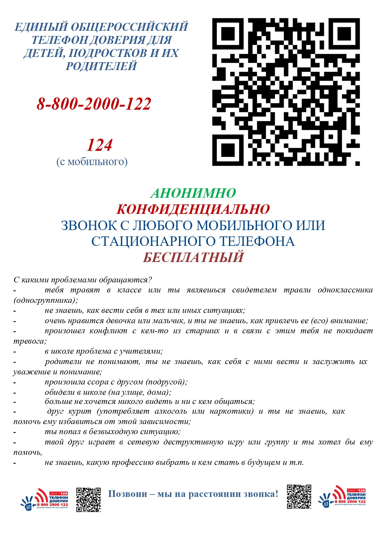 plakat2