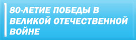 ВОВ