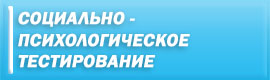 СПТ