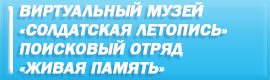 Виртуальный музей