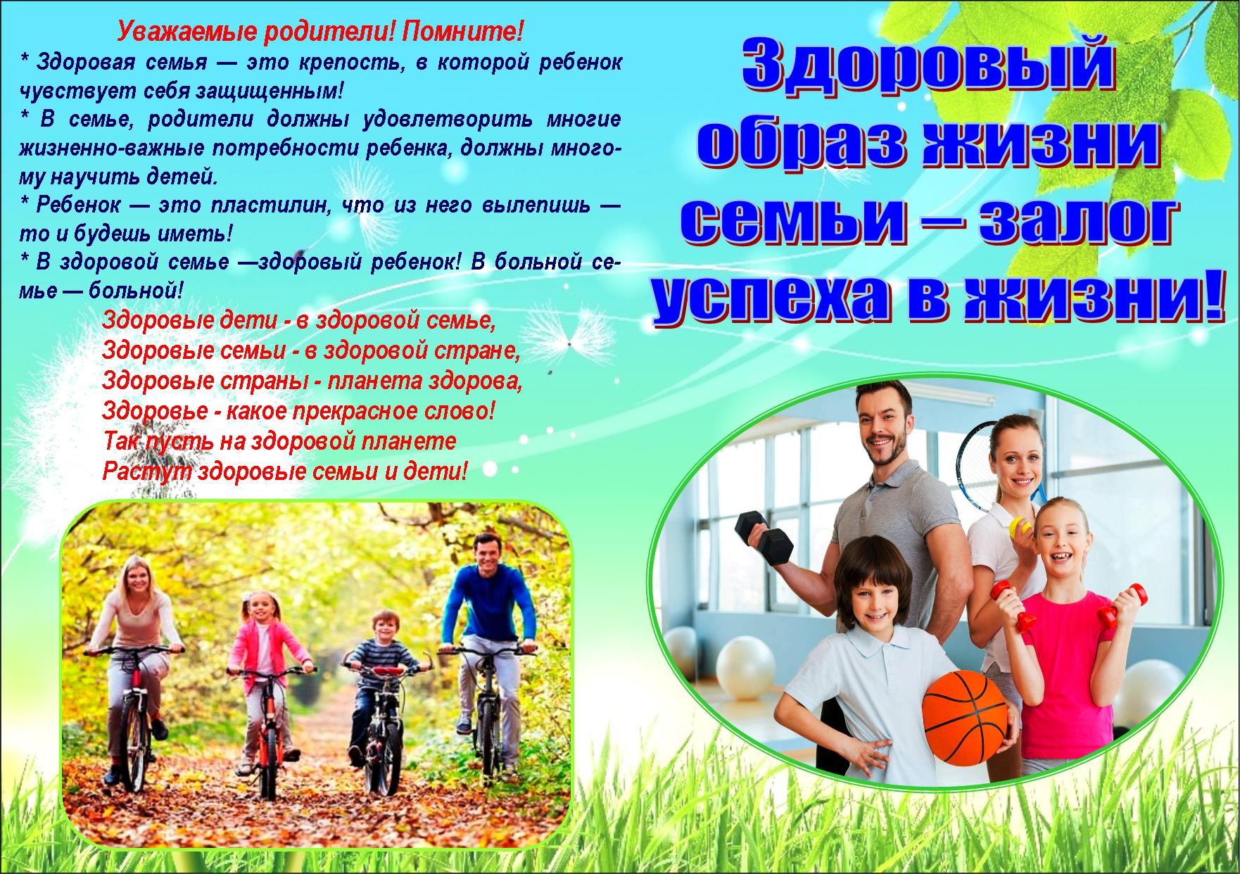 buklet 1 4 strsemya 2