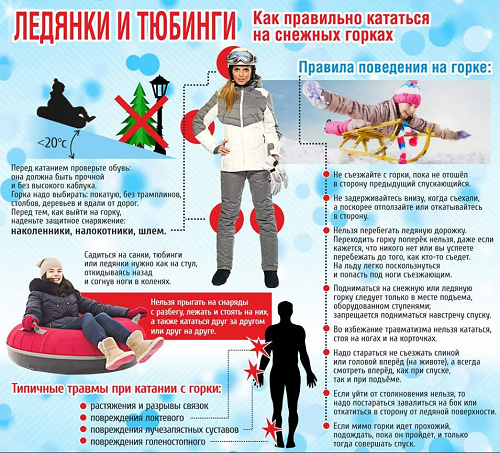 Снимок экрана 148